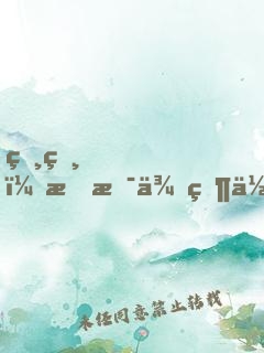 爸爸，我是來當你同學(xué)的